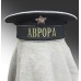 Фуражка моряка военного флота Российской Республики со звездой кокардой обр. 1918г.